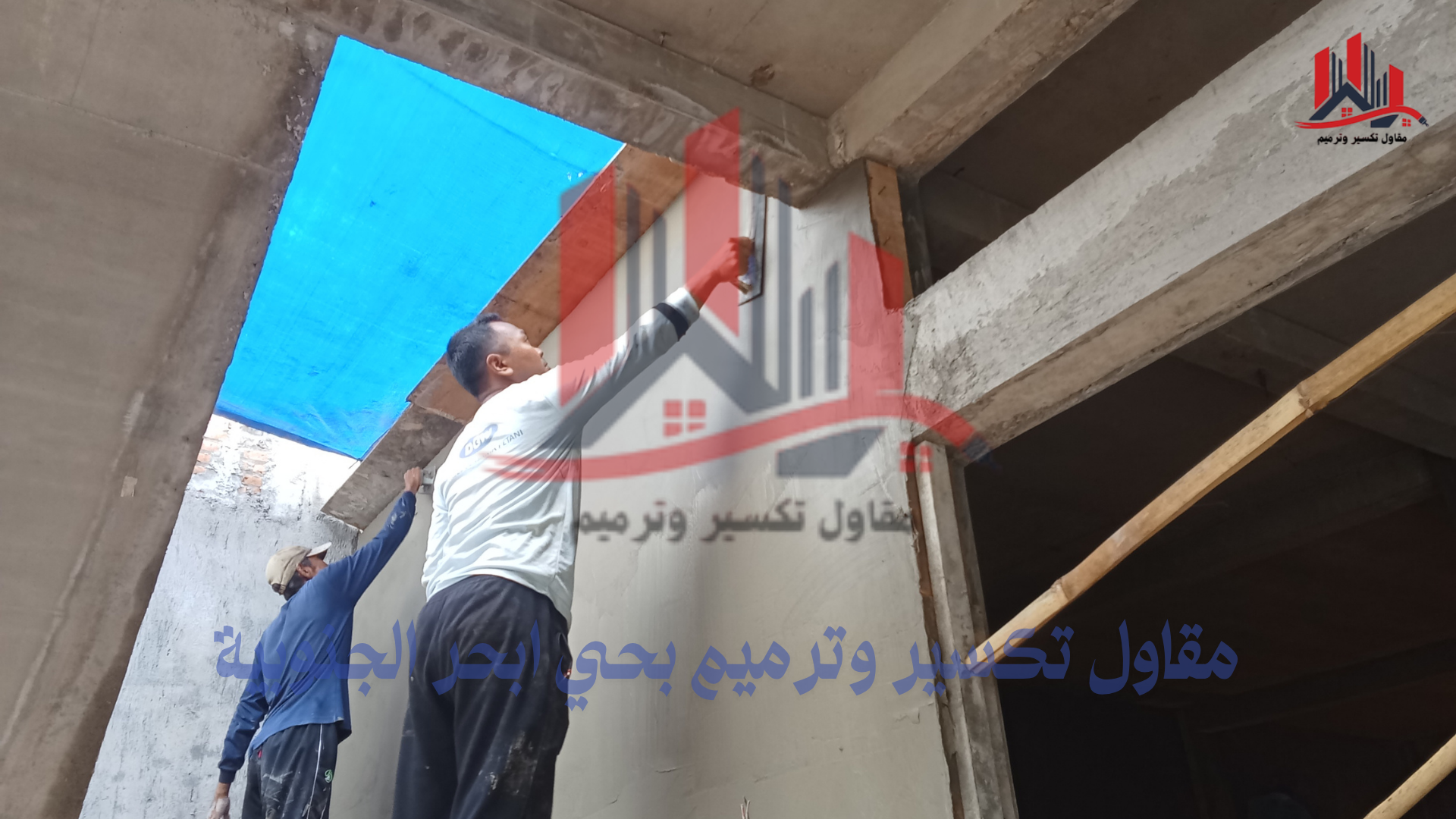 معلم لياسة بحي ابحر الجنوبية