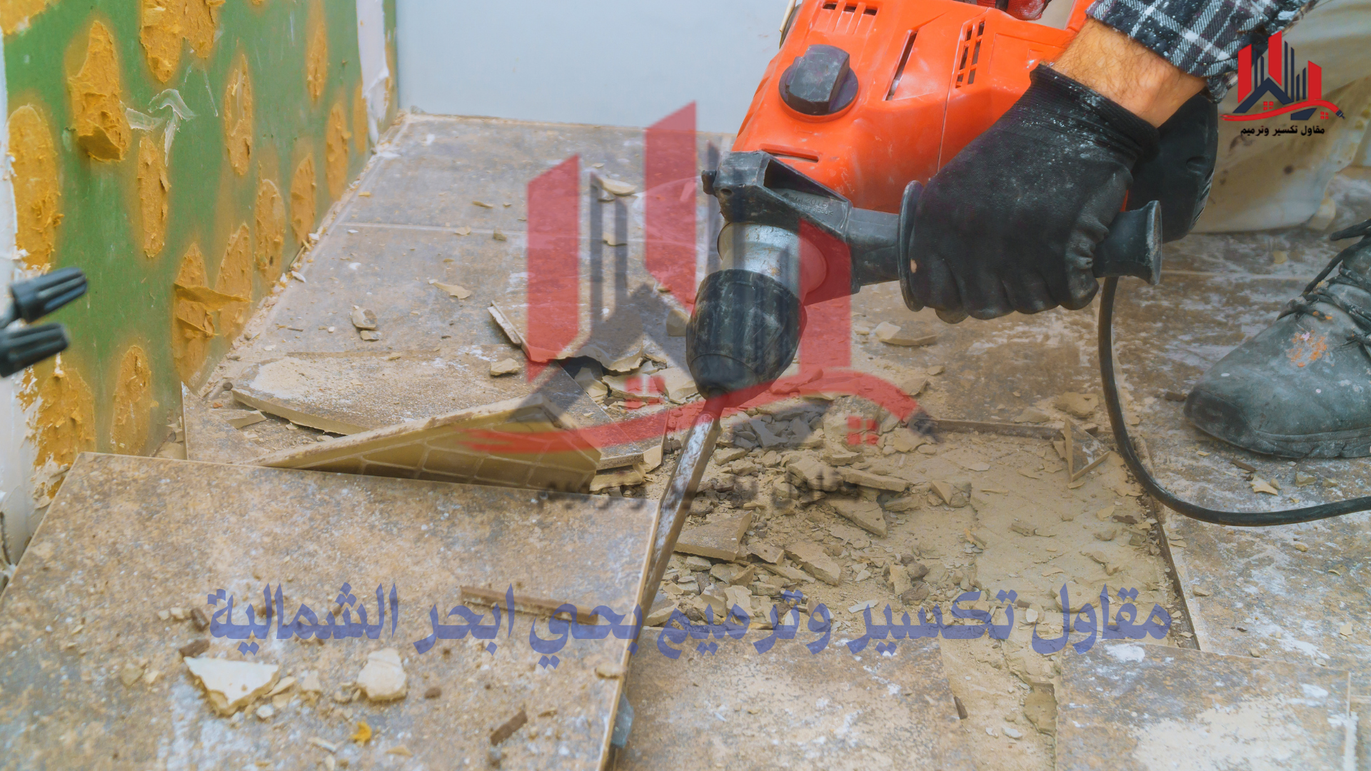 تكسير مطابخ بحي ابحر الشمالية