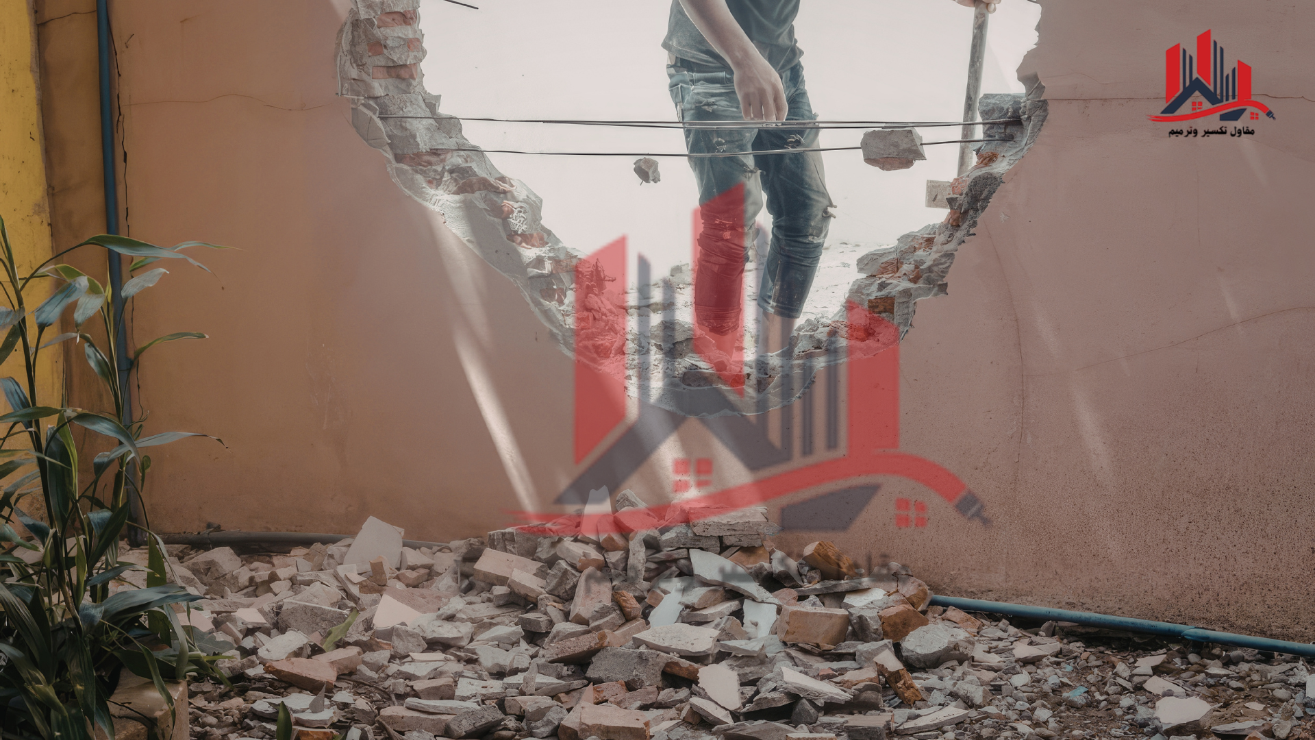 معلم تكسير وترميم بجدة