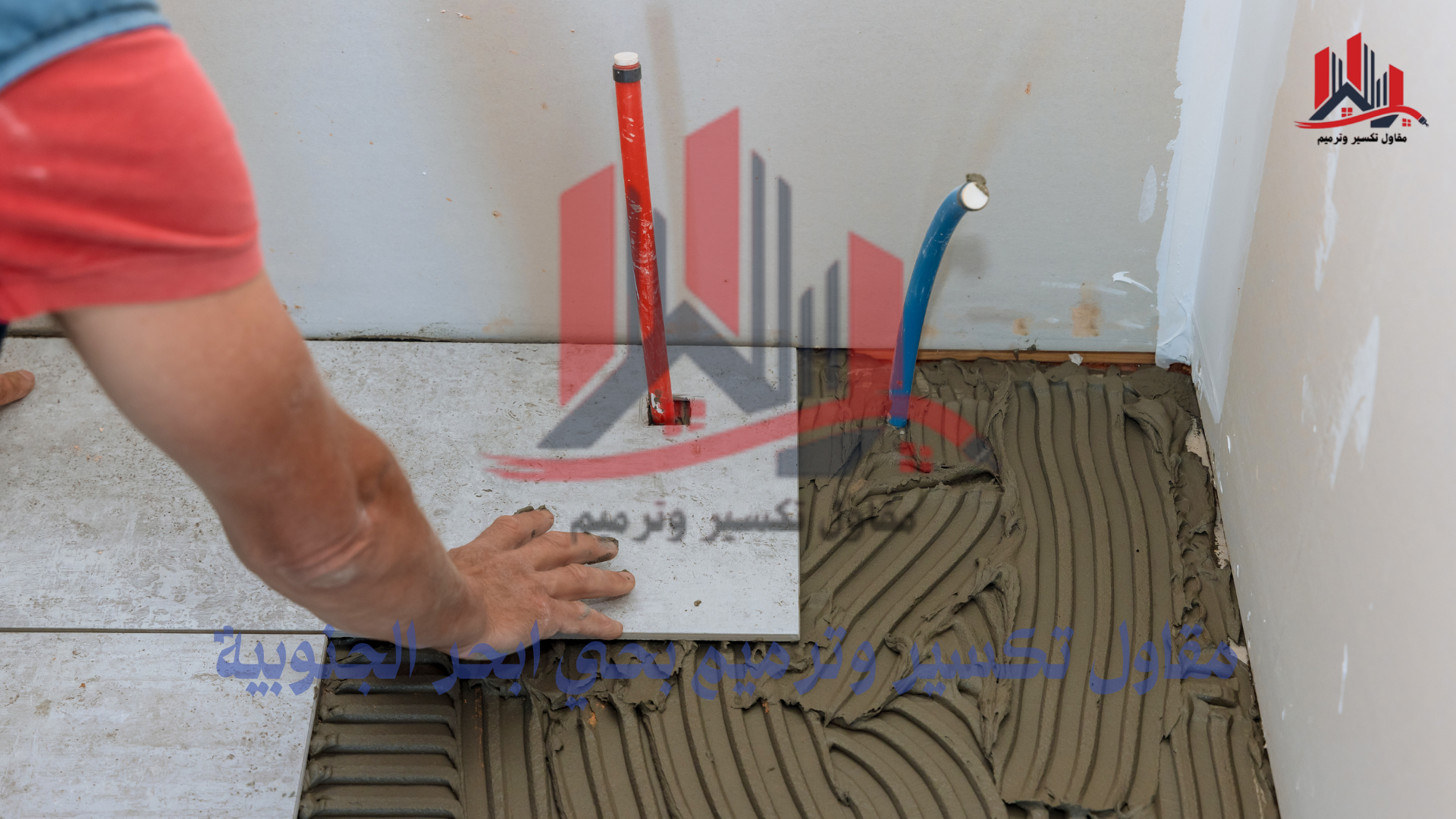 معلم بلاط بحي ابحر الجنوبية