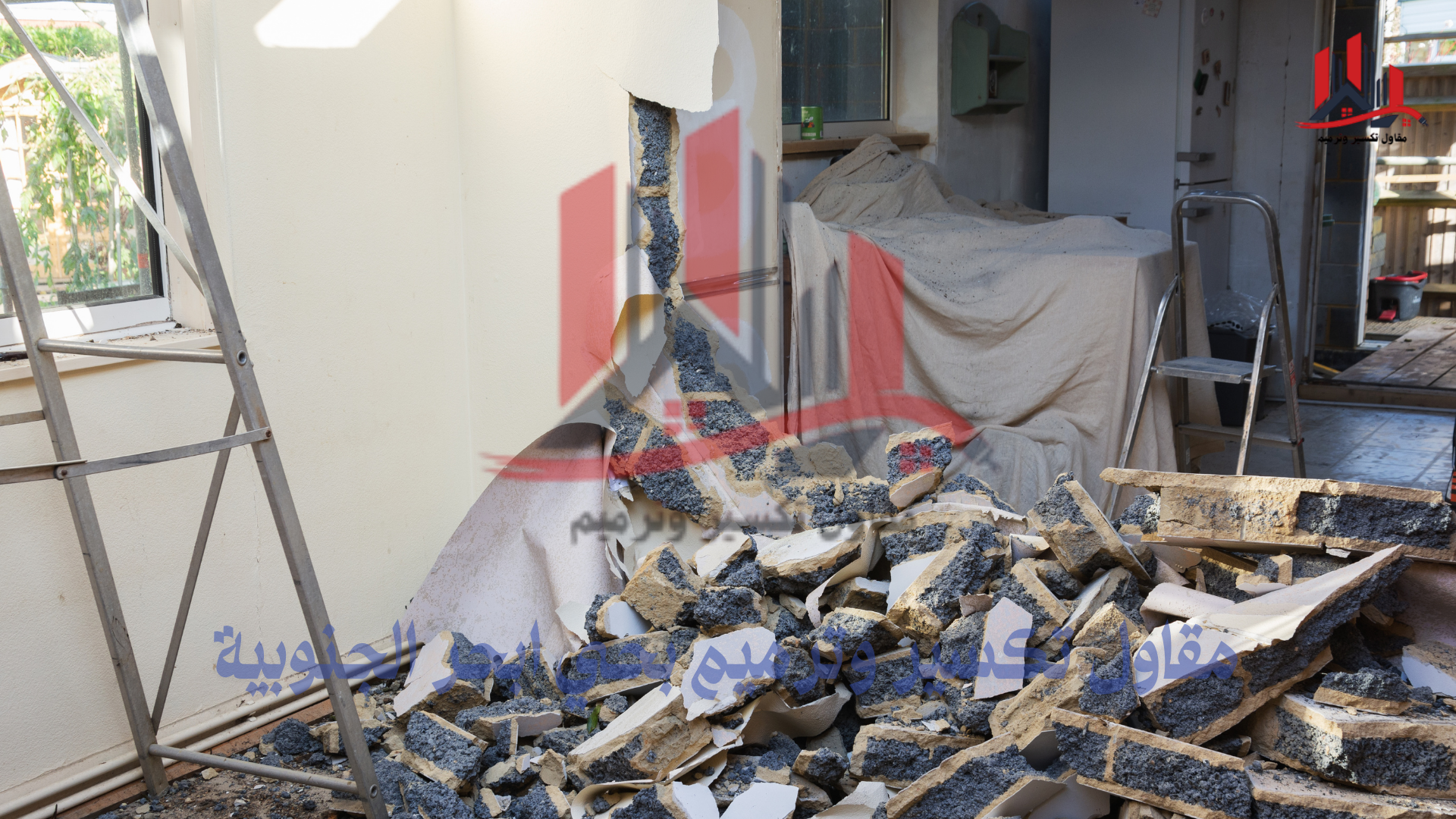 فني تكسير بحي ابحر الجنوبية بجدة