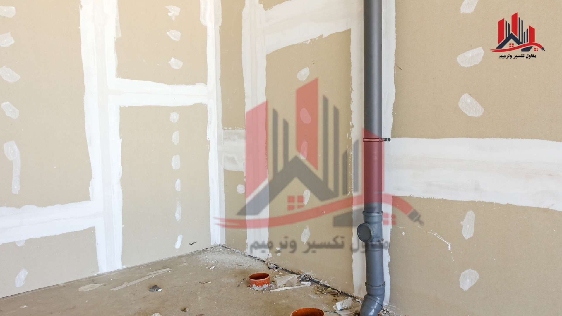 مقاول ترميم بجدة